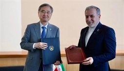 وزارت امور خارجه- 
