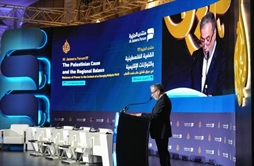 I.R. Iran, Ministry of Foreign Affairs- Speech by HE Dr. SEYED ABBAS ARAGHCHI  Foreign Minister of the Islamic Republic of Iran